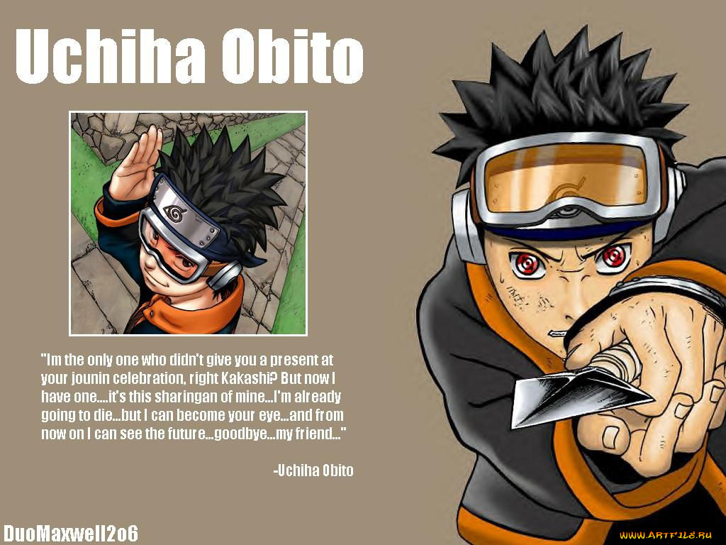 , naruto